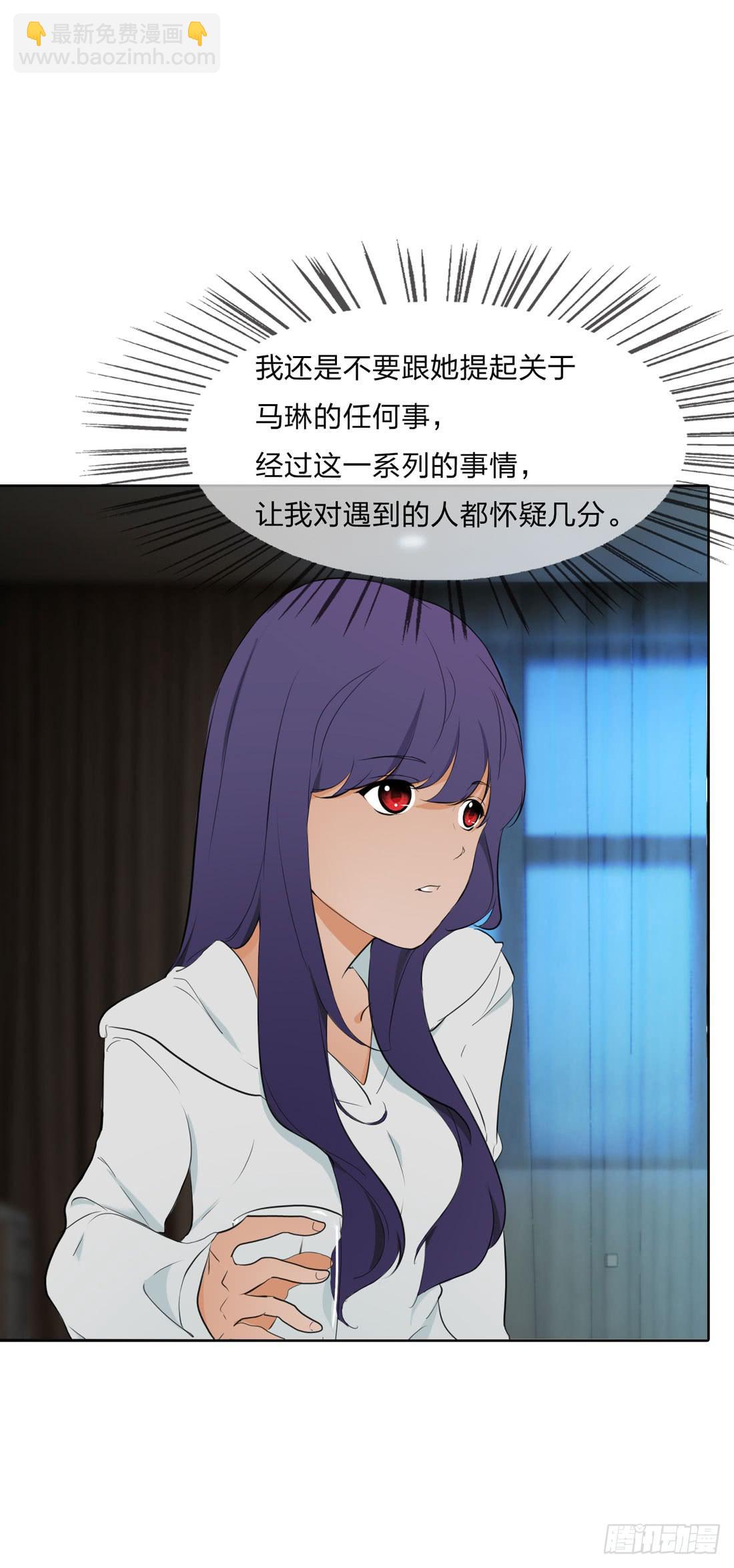 《被禁止的身份》身世 第17页