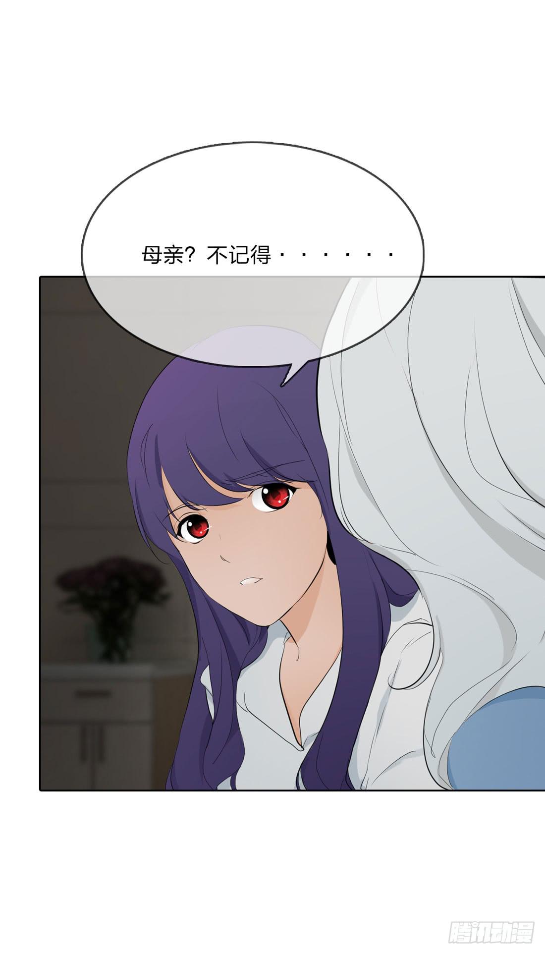 《被禁止的身份》身世 第19页