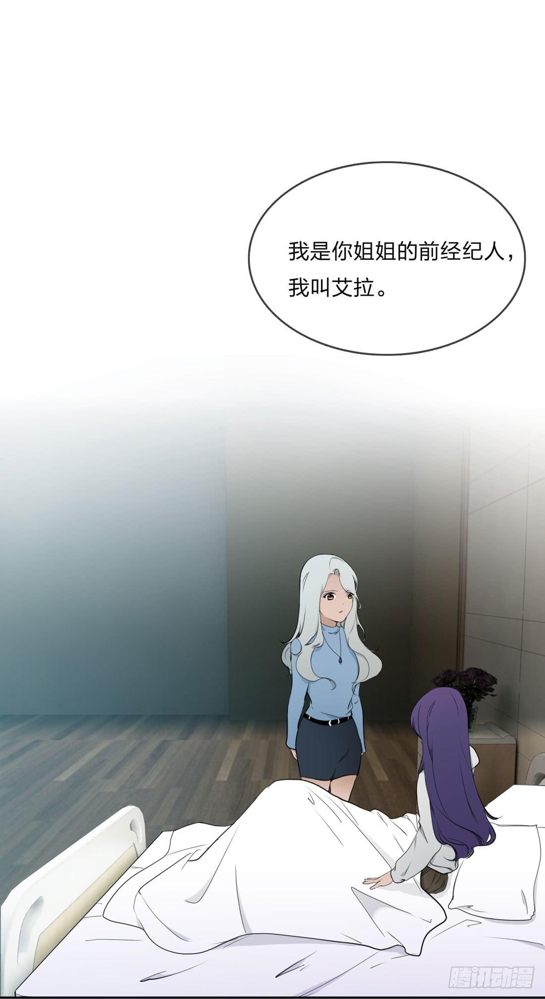 《被禁止的身份》身世 第1页