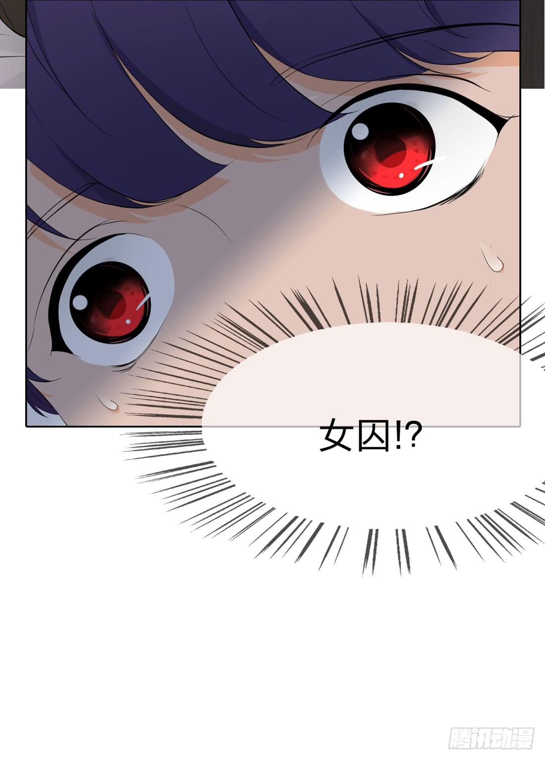 《被禁止的身份》身世 第21页