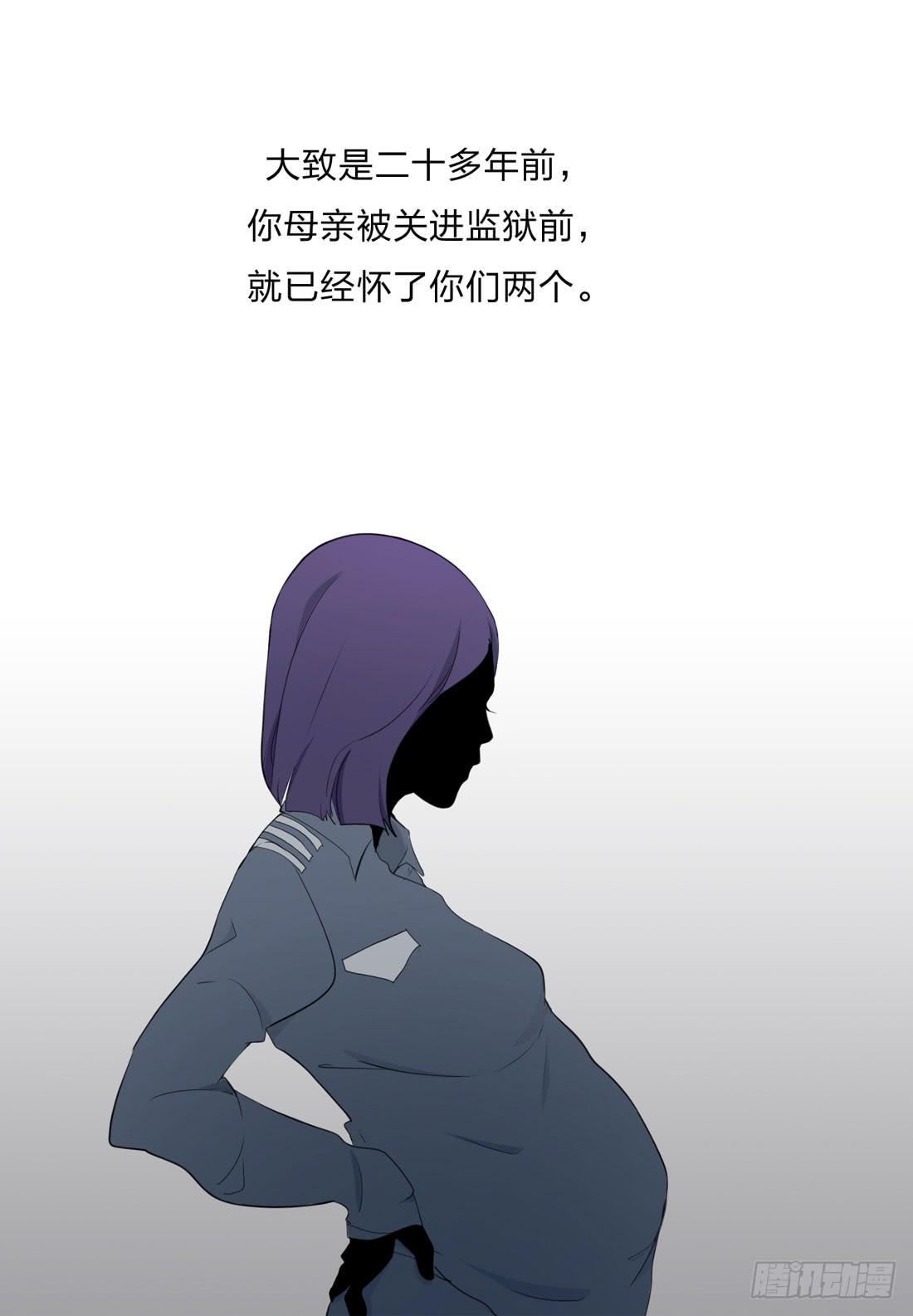 《被禁止的身份》身世 第22页