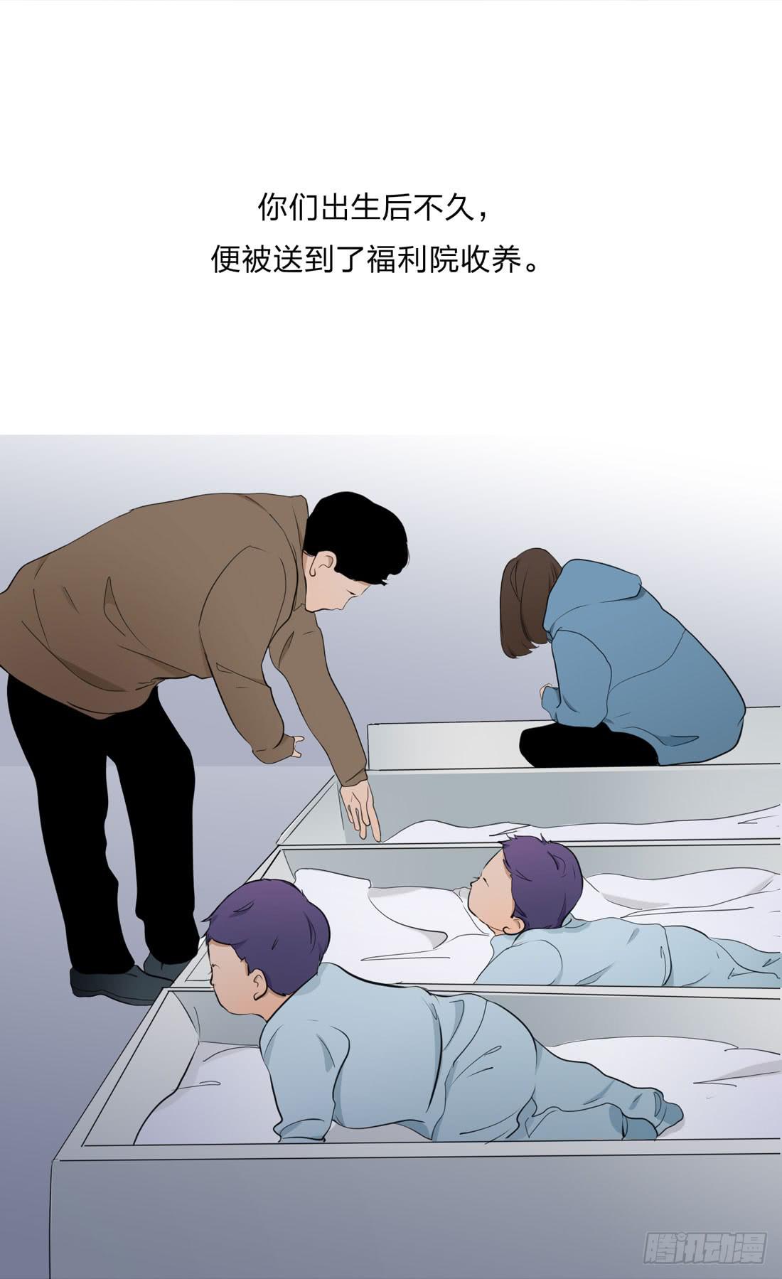 《被禁止的身份》身世 第24页