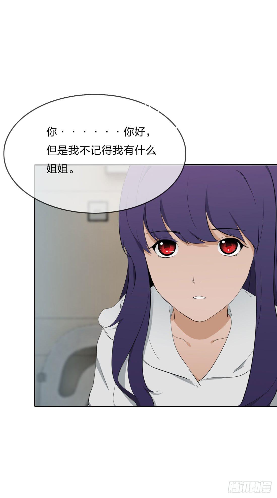 《被禁止的身份》身世 第2页