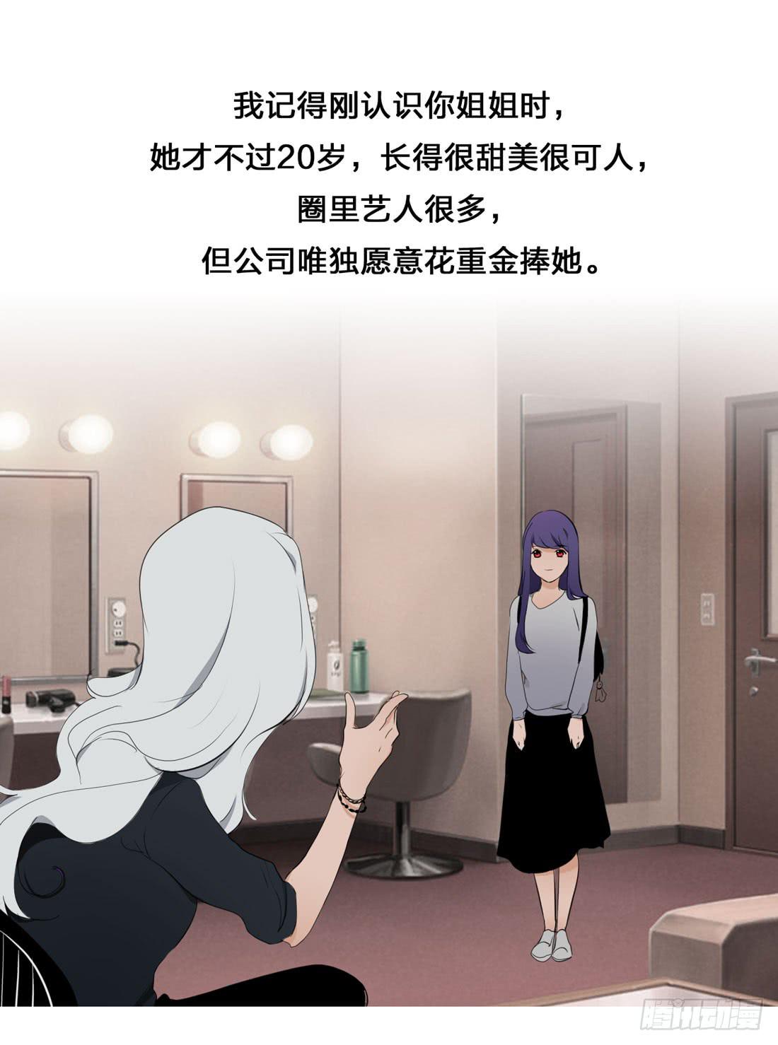 《被禁止的身份》身世 第30页