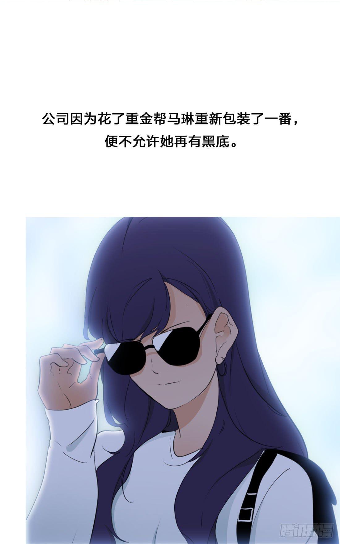 《被禁止的身份》身世 第32页