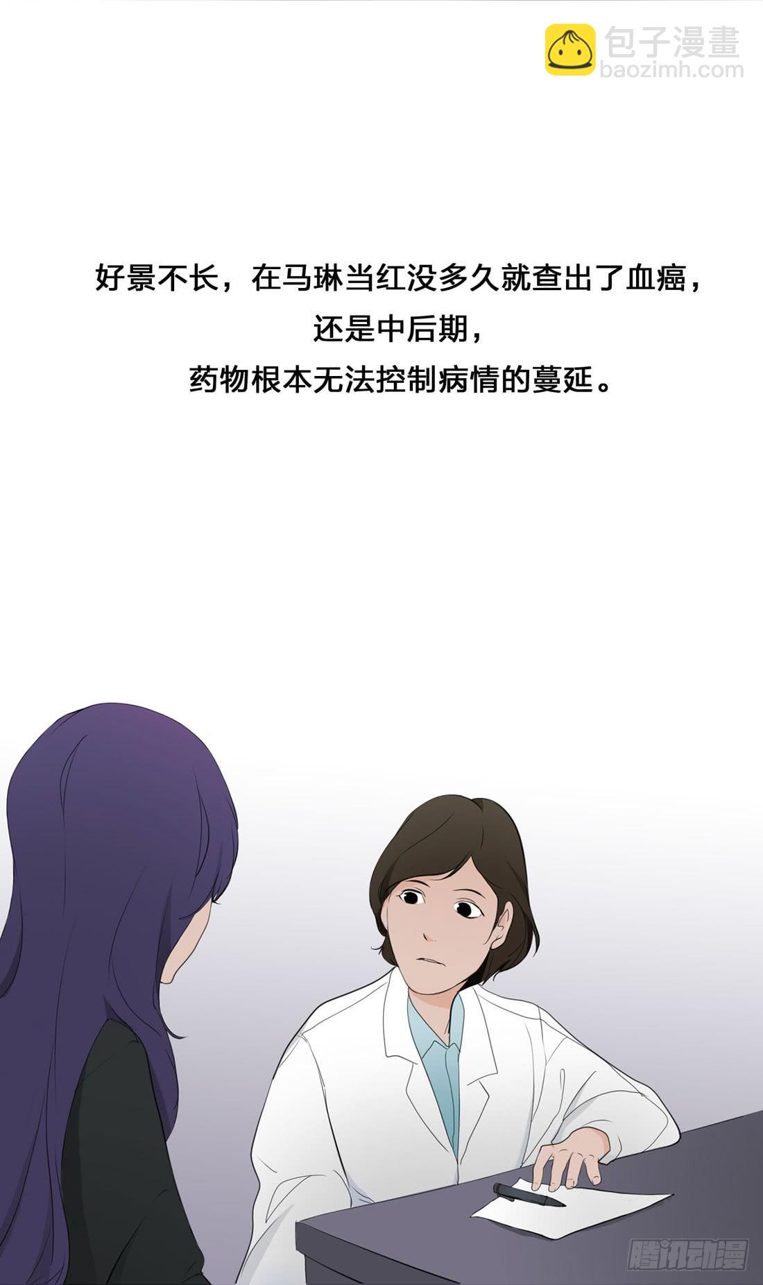 《被禁止的身份》身世 第35页