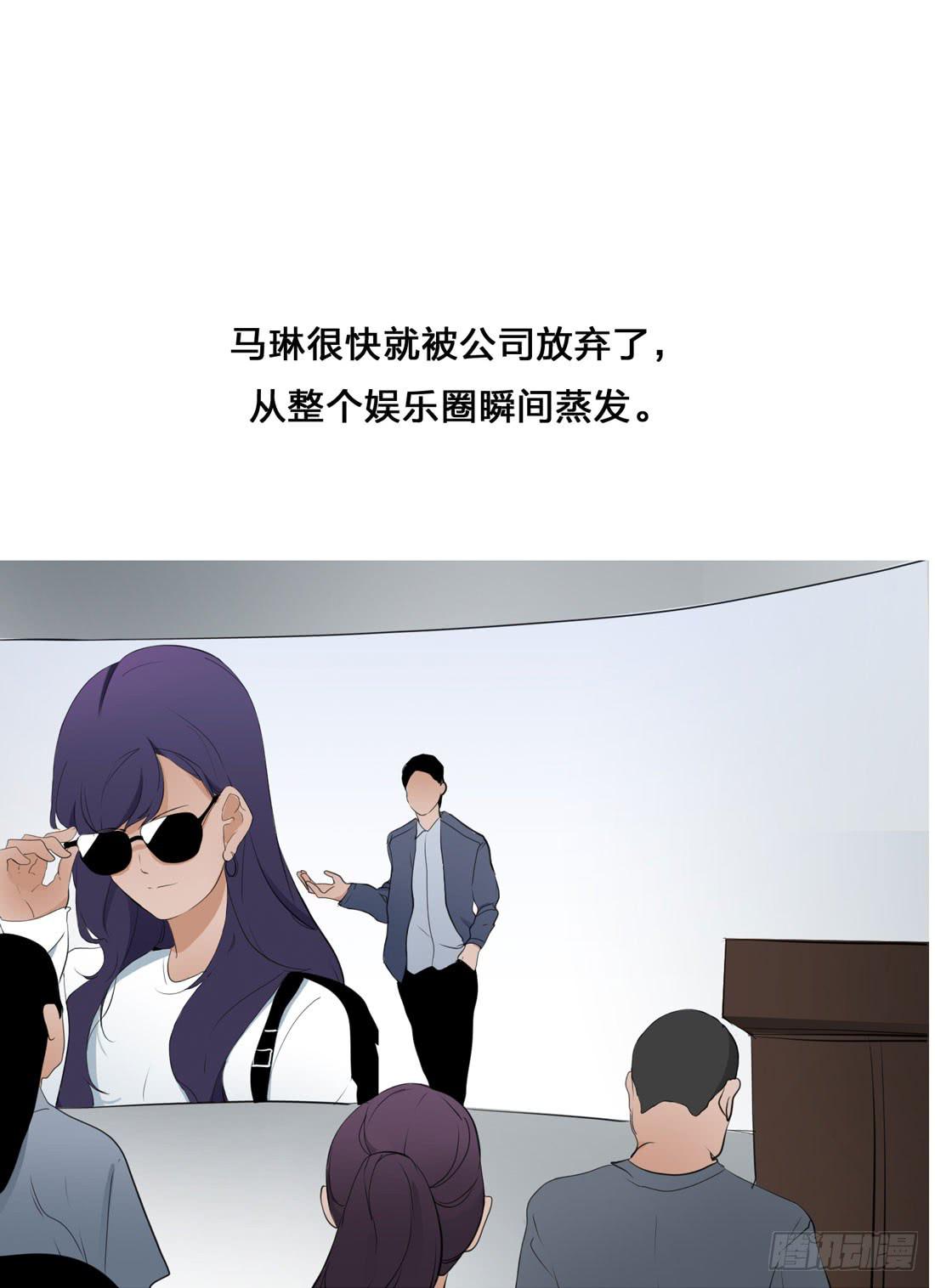 《被禁止的身份》身世 第37页
