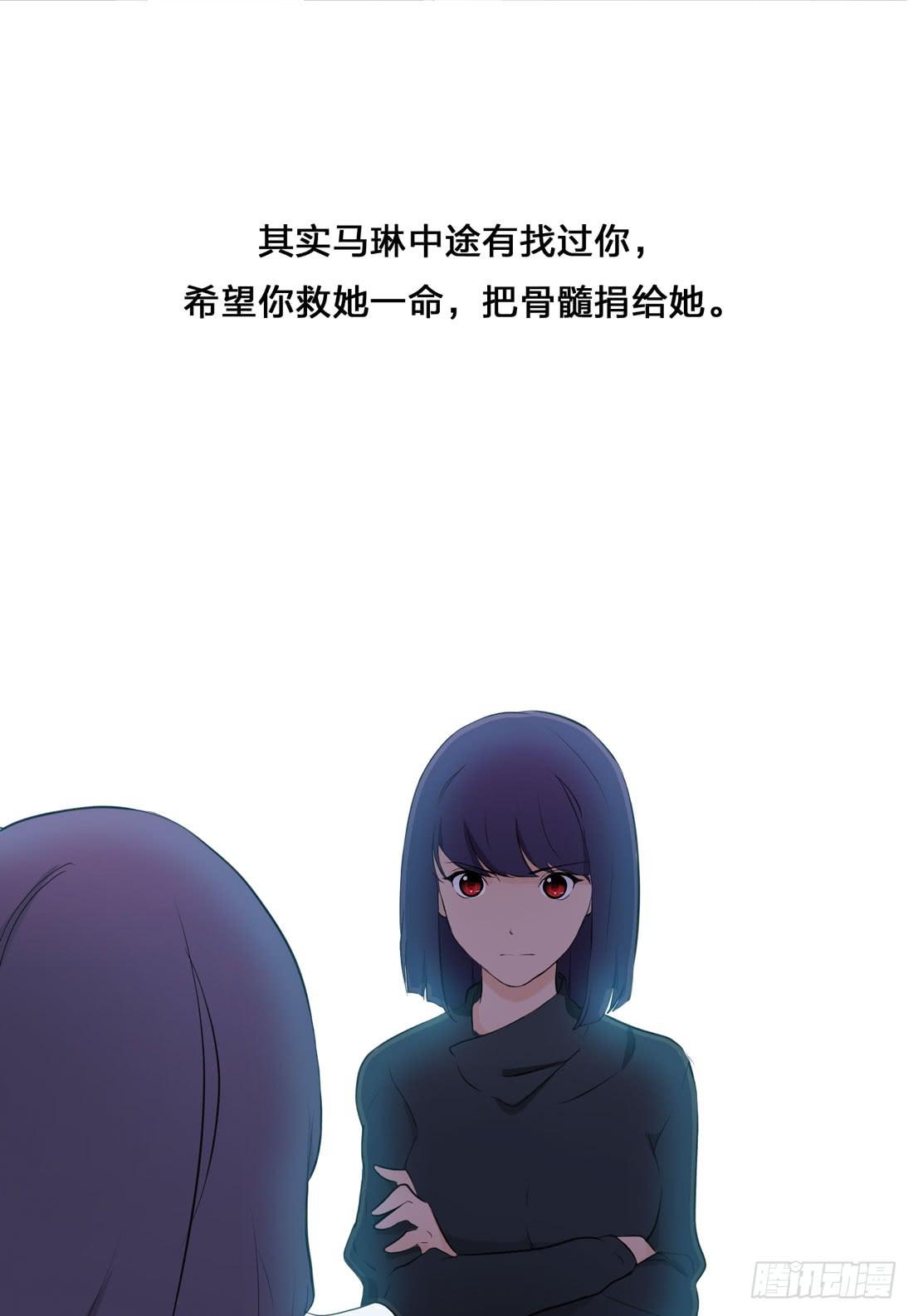 《被禁止的身份》身世 第38页