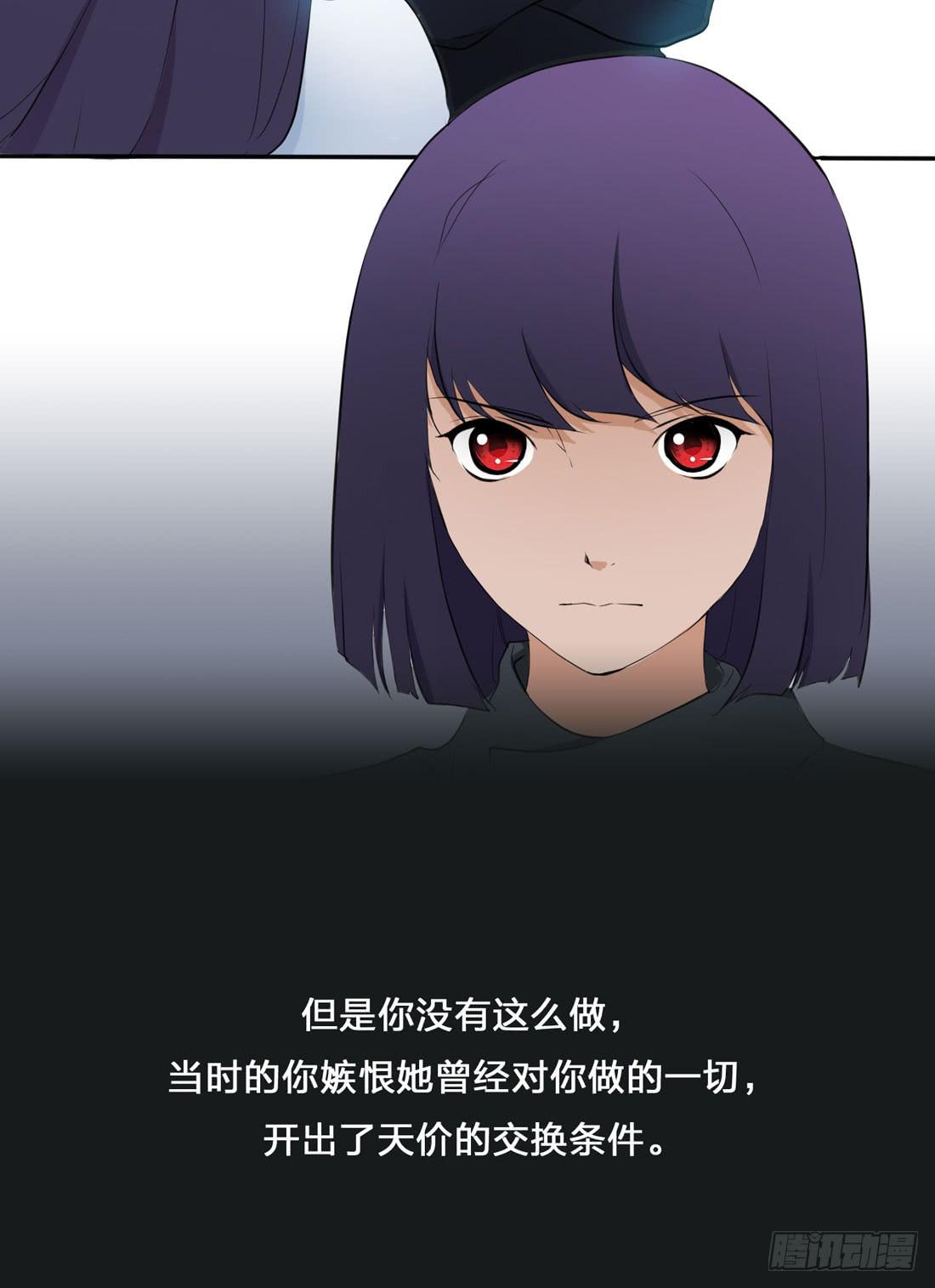 《被禁止的身份》身世 第39页