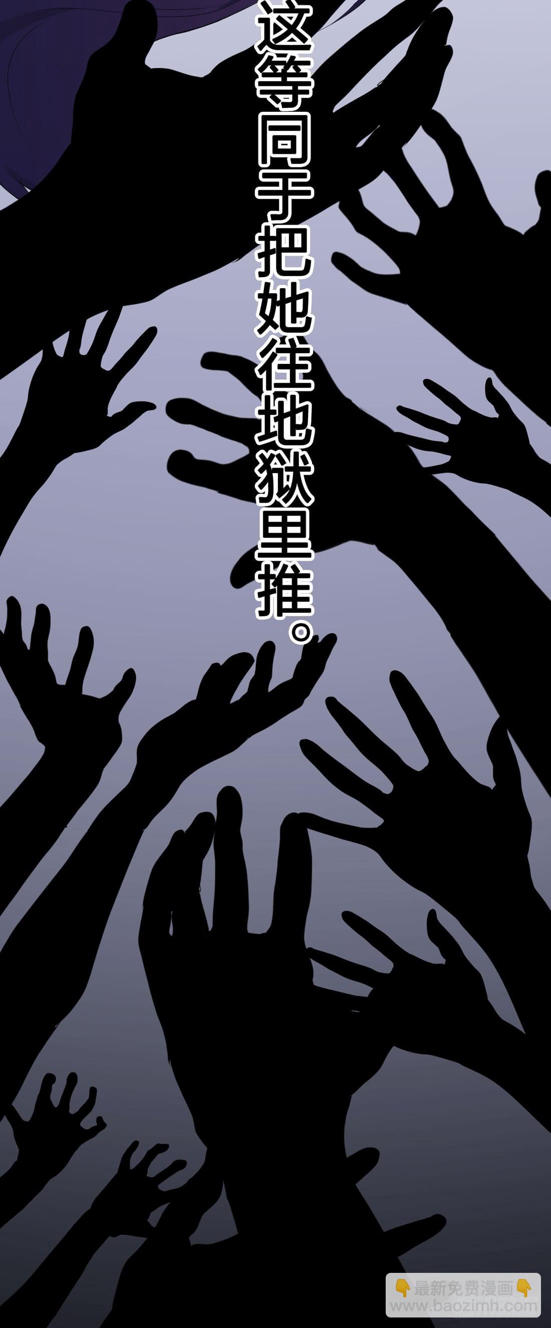 《被禁止的身份》身世 第41页