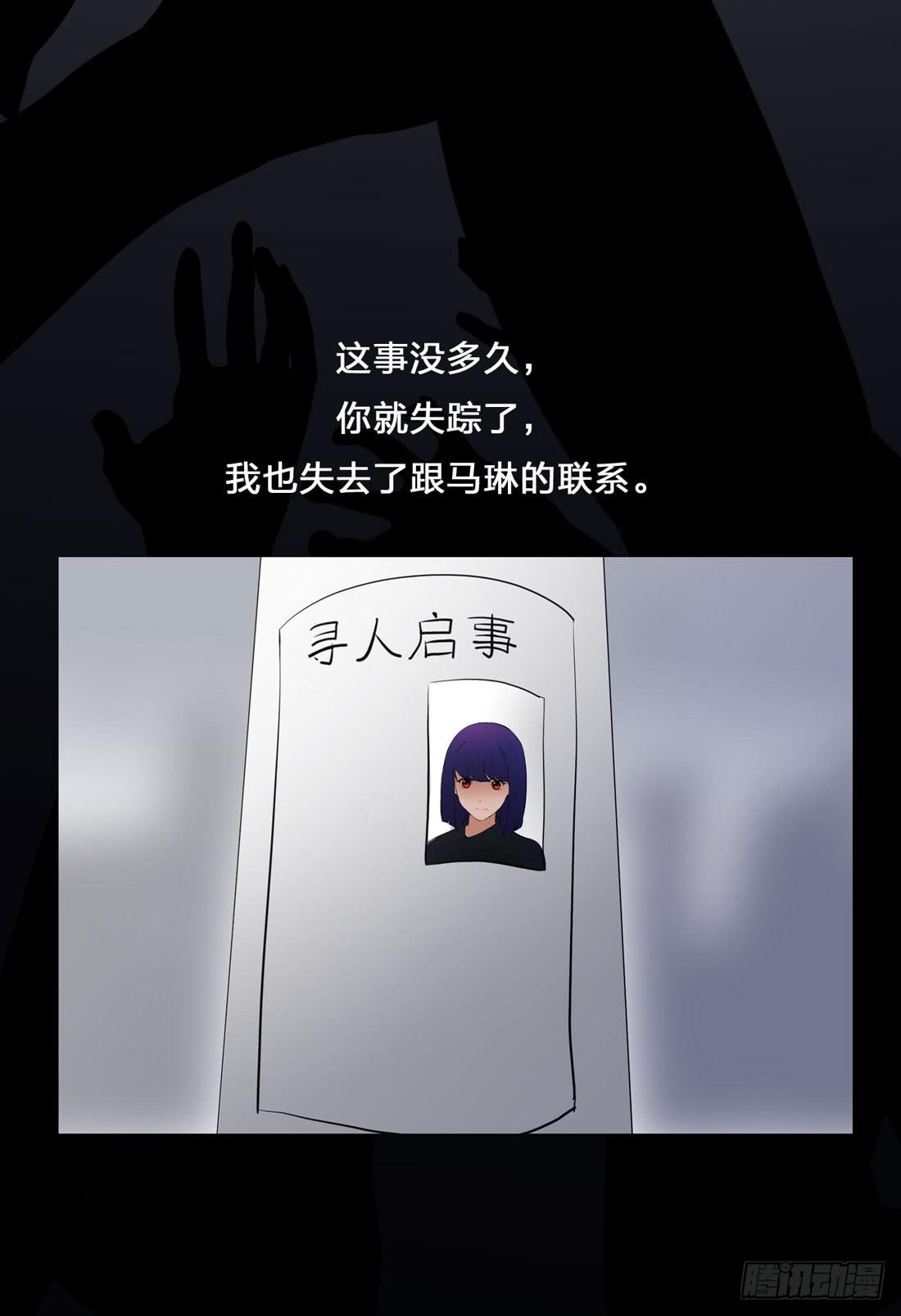 《被禁止的身份》身世 第42页