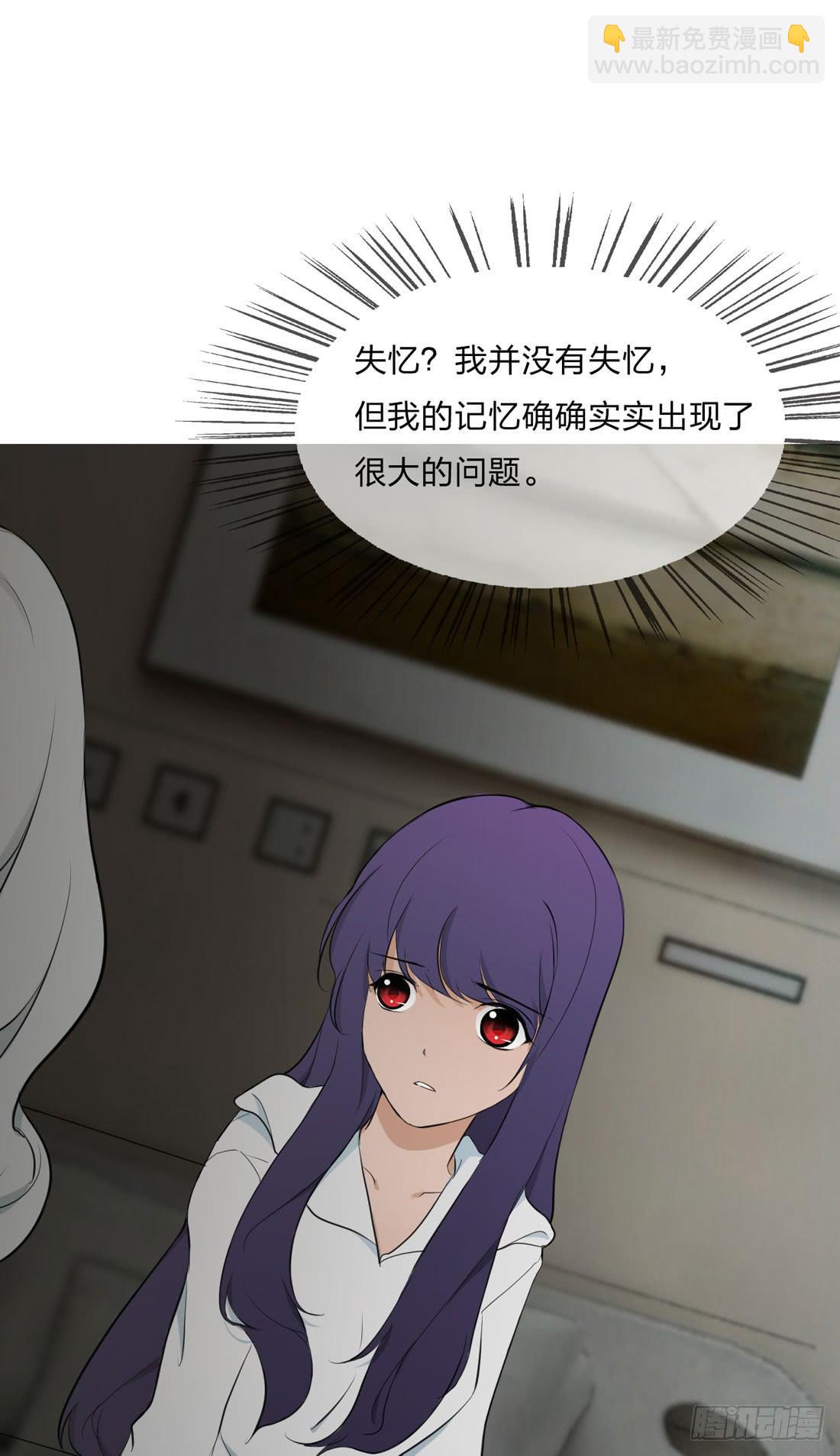 《被禁止的身份》身世 第7页