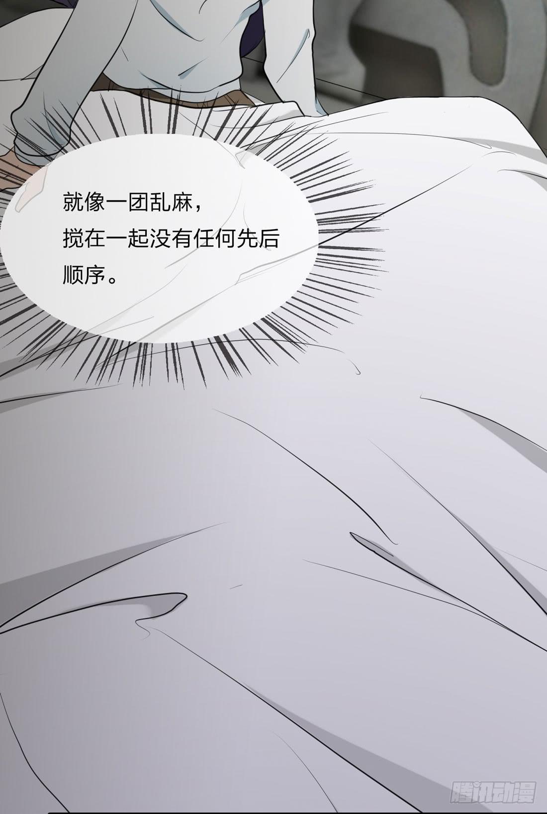 《被禁止的身份》身世 第8页
