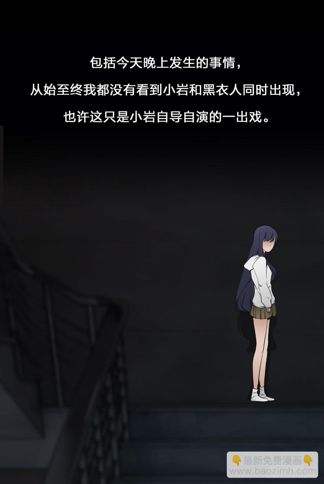 《被禁止的身份》你是谁 第18页