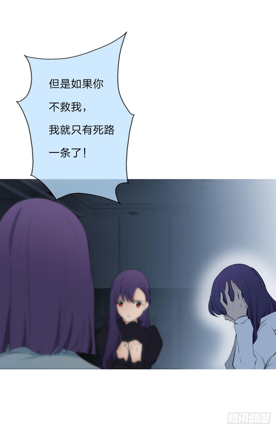 《被禁止的身份》你是谁 第28页