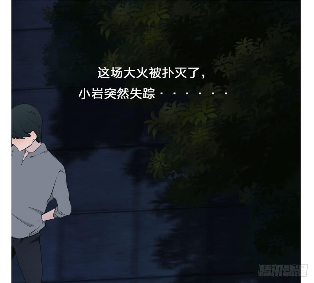 《被禁止的身份》你是谁 第2页