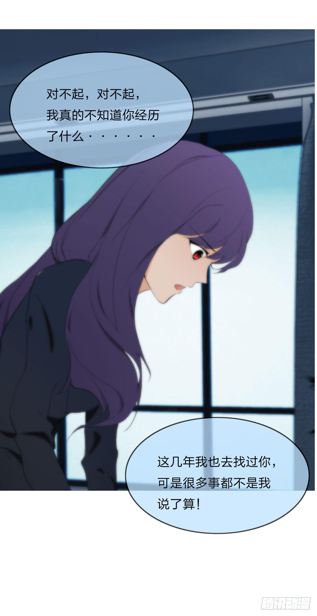 《被禁止的身份》你是谁 第31页