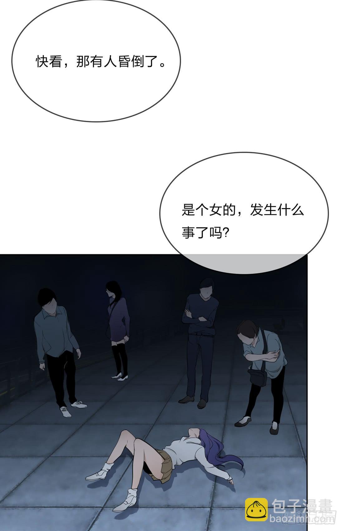 《被禁止的身份》你是谁 第36页