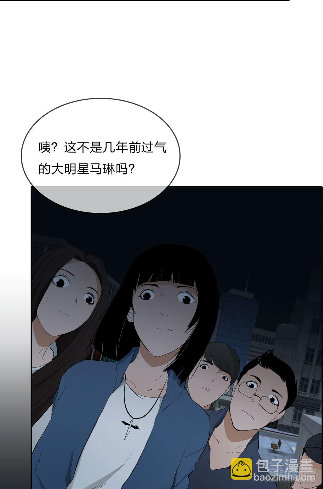 《被禁止的身份》你是谁 第37页