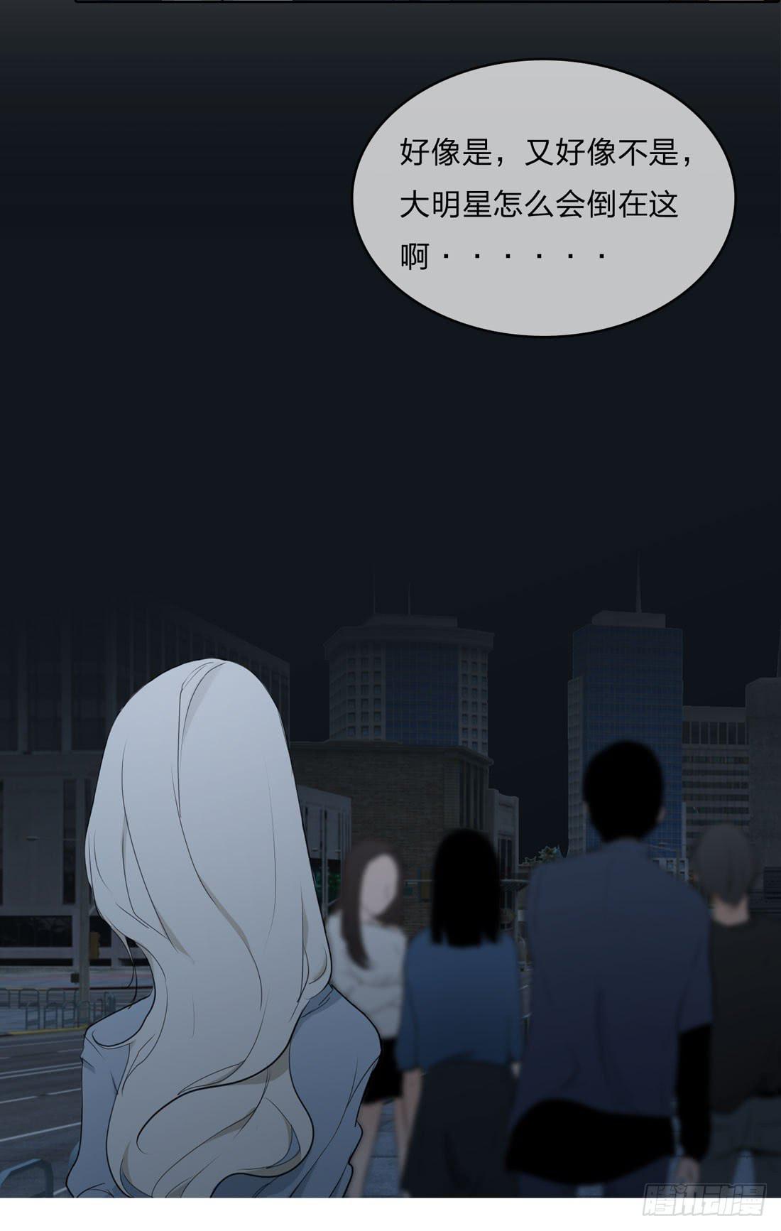 《被禁止的身份》你是谁 第38页