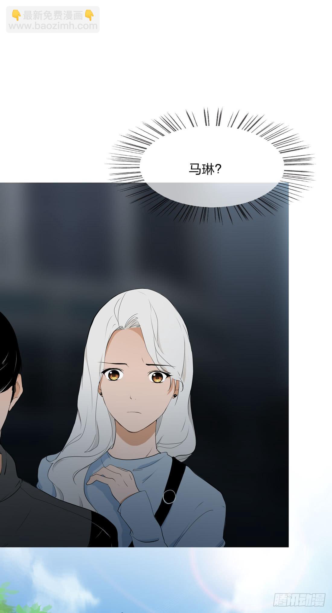 《被禁止的身份》你是谁 第39页