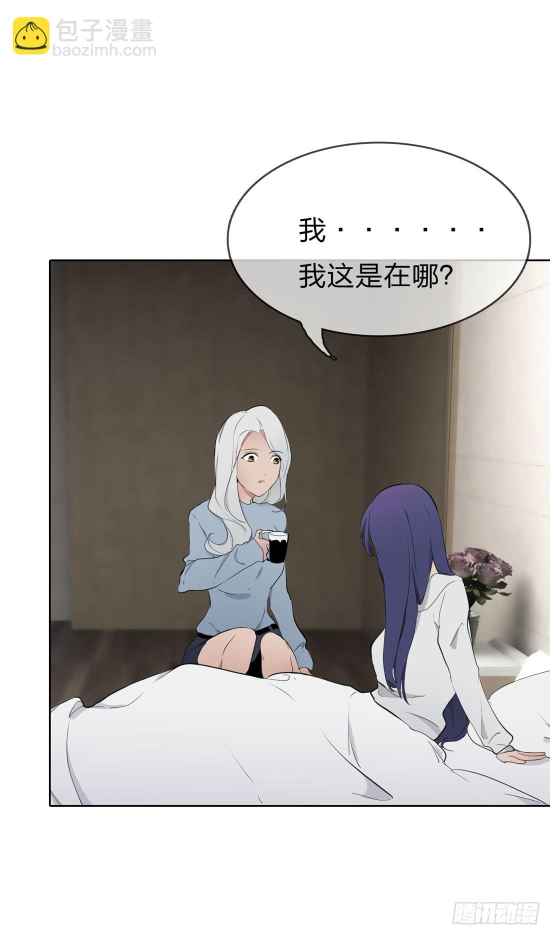 《被禁止的身份》你是谁 第43页