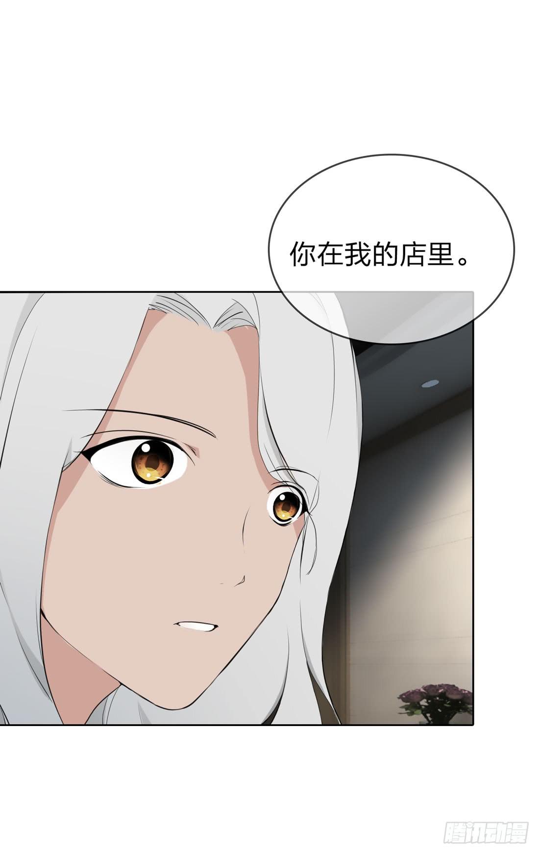 《被禁止的身份》你是谁 第44页