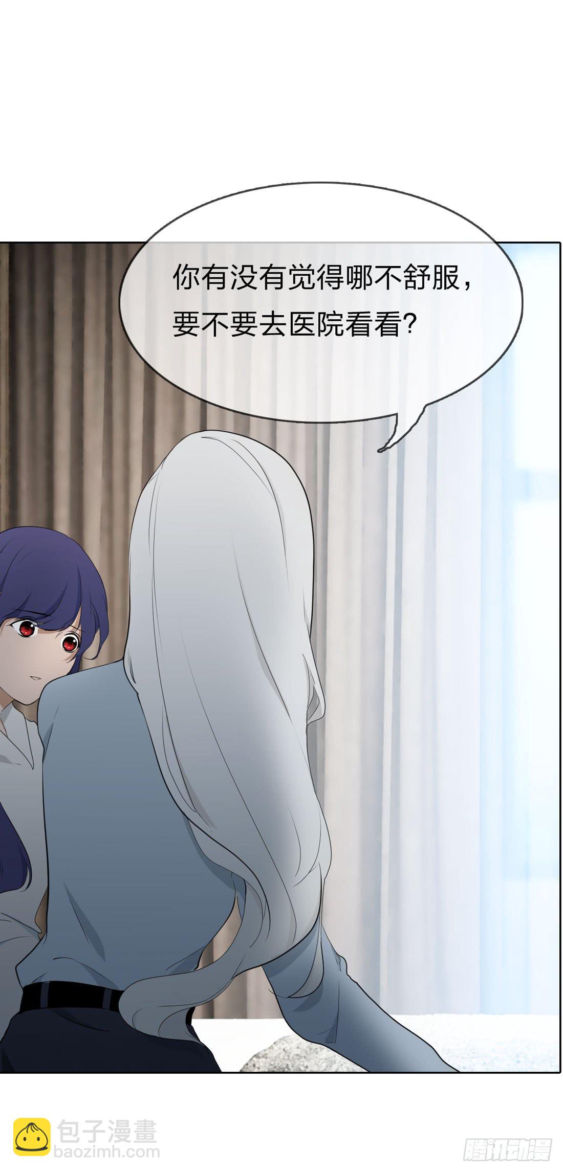 《被禁止的身份》你是谁 第45页