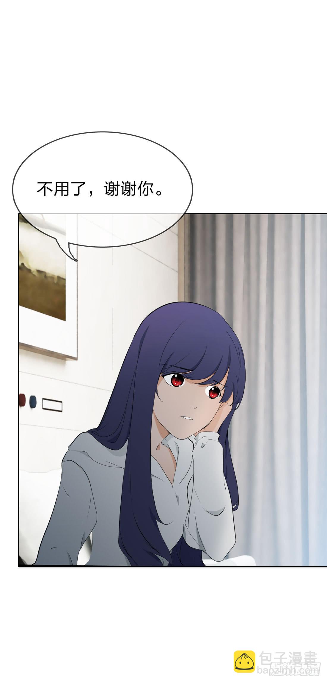 《被禁止的身份》你是谁 第46页