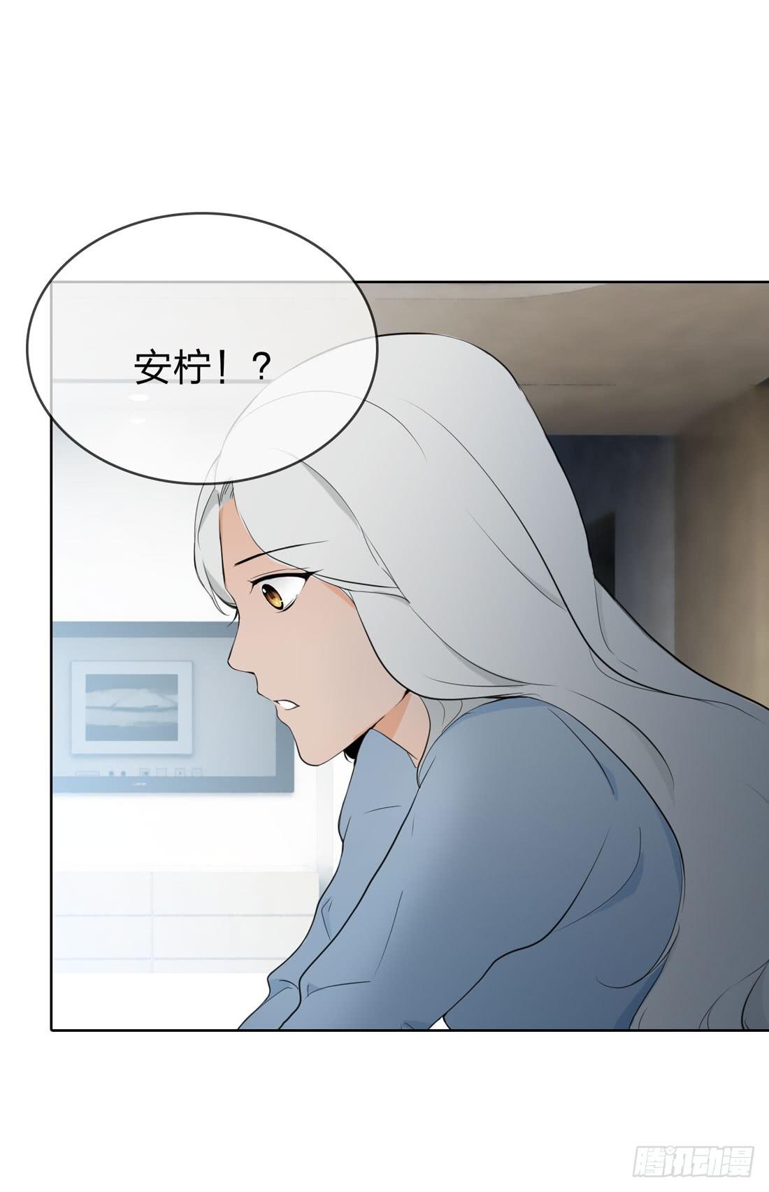 《被禁止的身份》你是谁 第49页