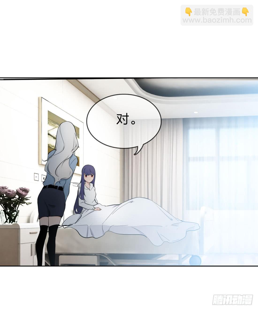 《被禁止的身份》你是谁 第50页