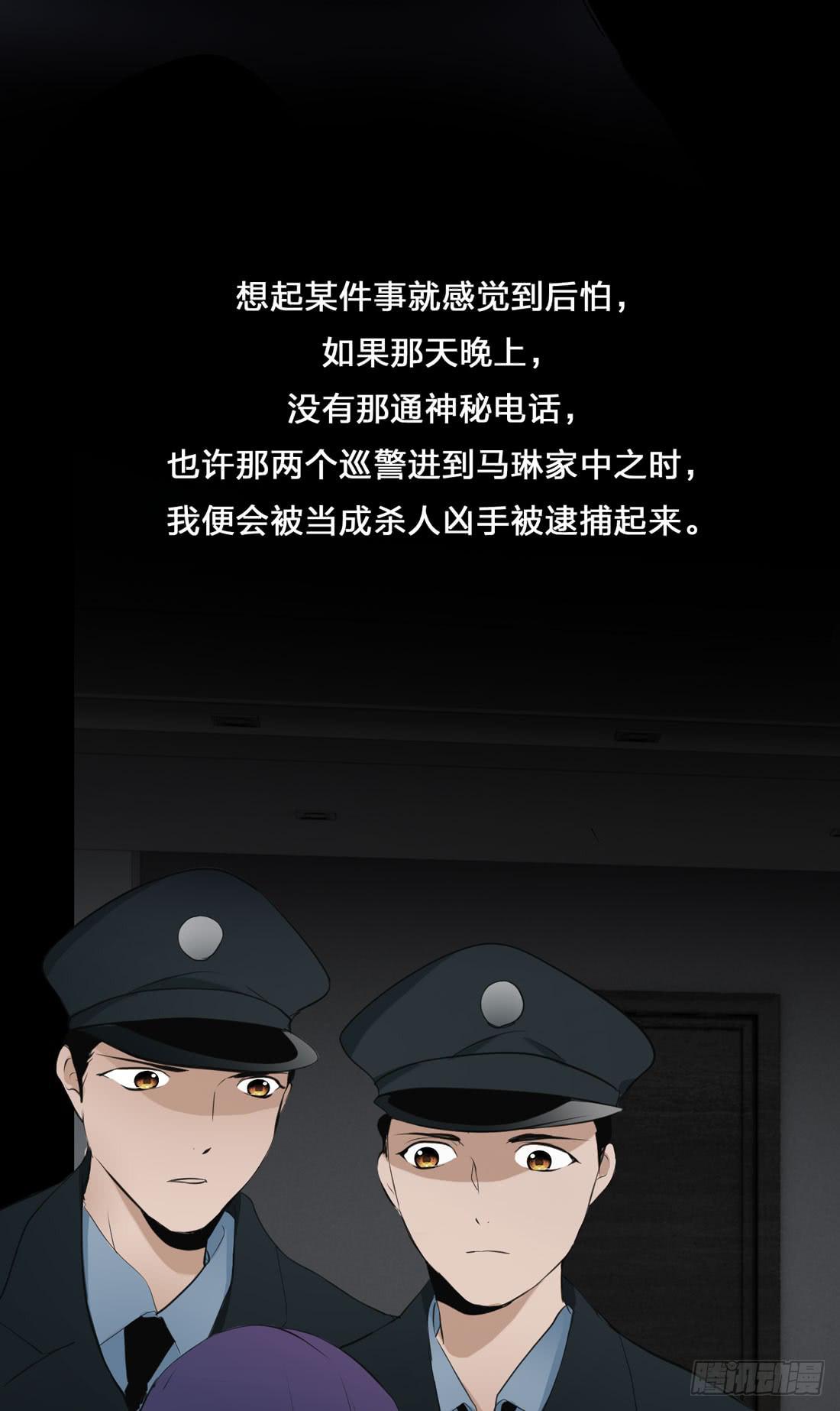 《被禁止的身份》你是谁 第7页
