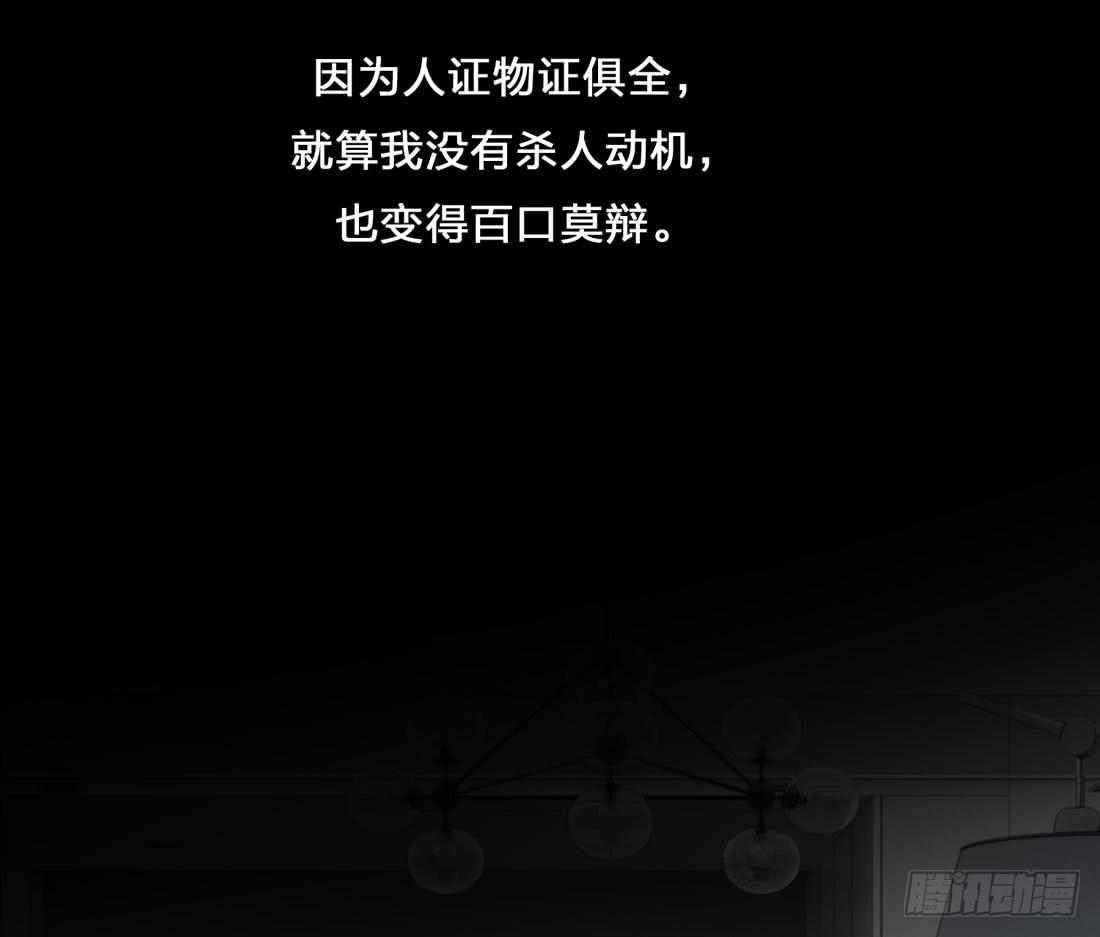 《被禁止的身份》你是谁 第9页