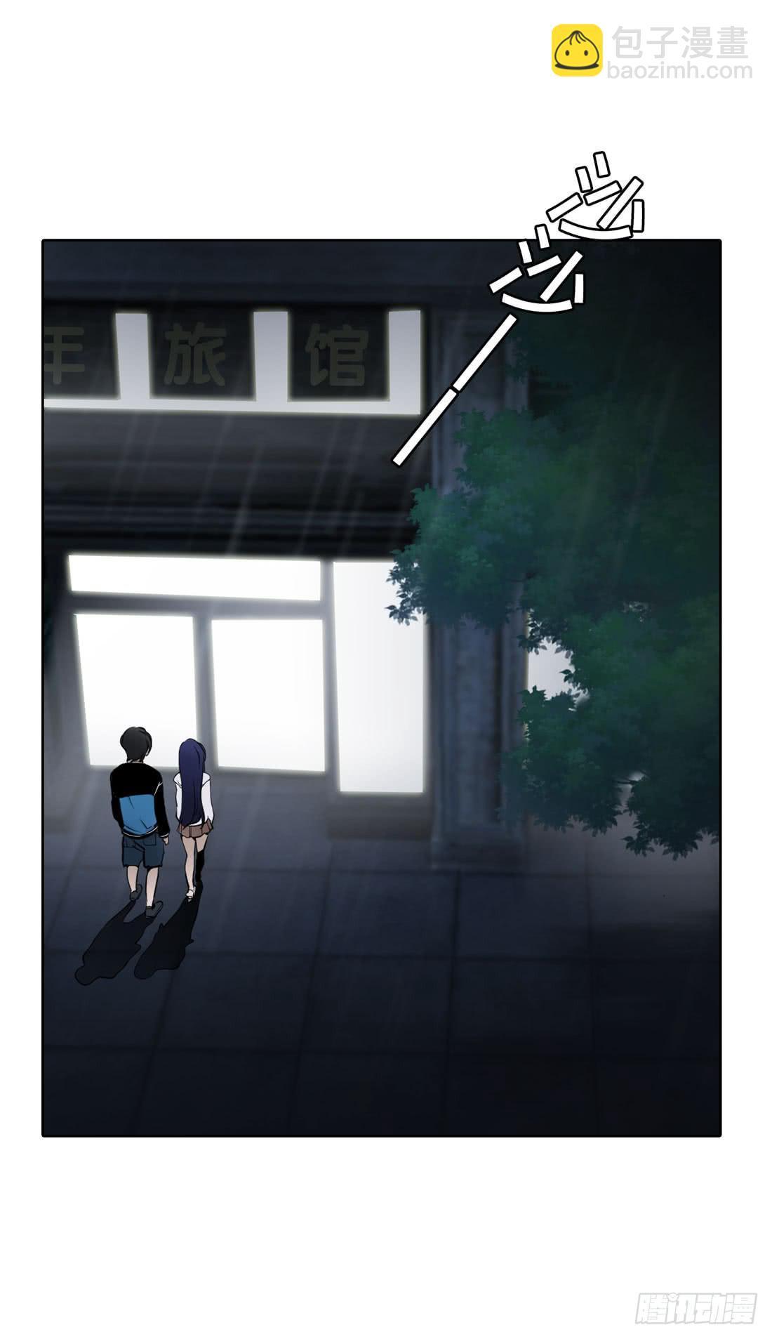 《被禁止的身份》奇怪的脚步声 第19页