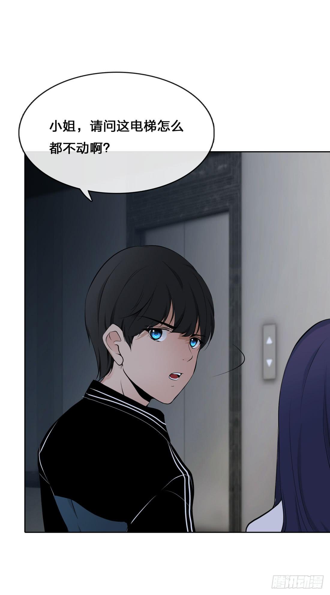 《被禁止的身份》奇怪的脚步声 第22页