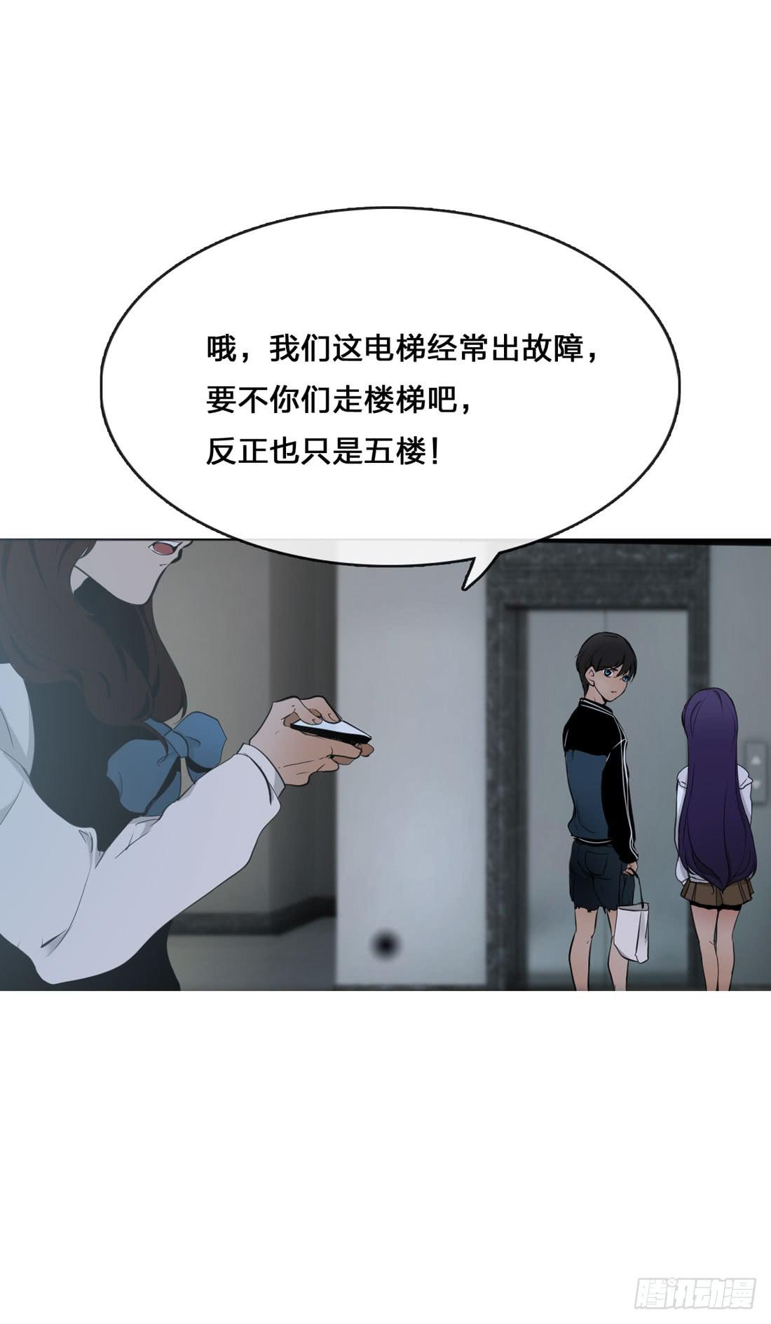 《被禁止的身份》奇怪的脚步声 第23页