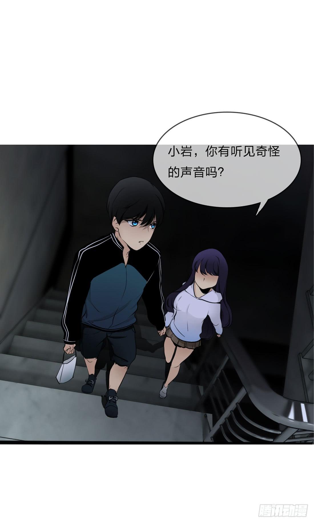 《被禁止的身份》奇怪的脚步声 第32页