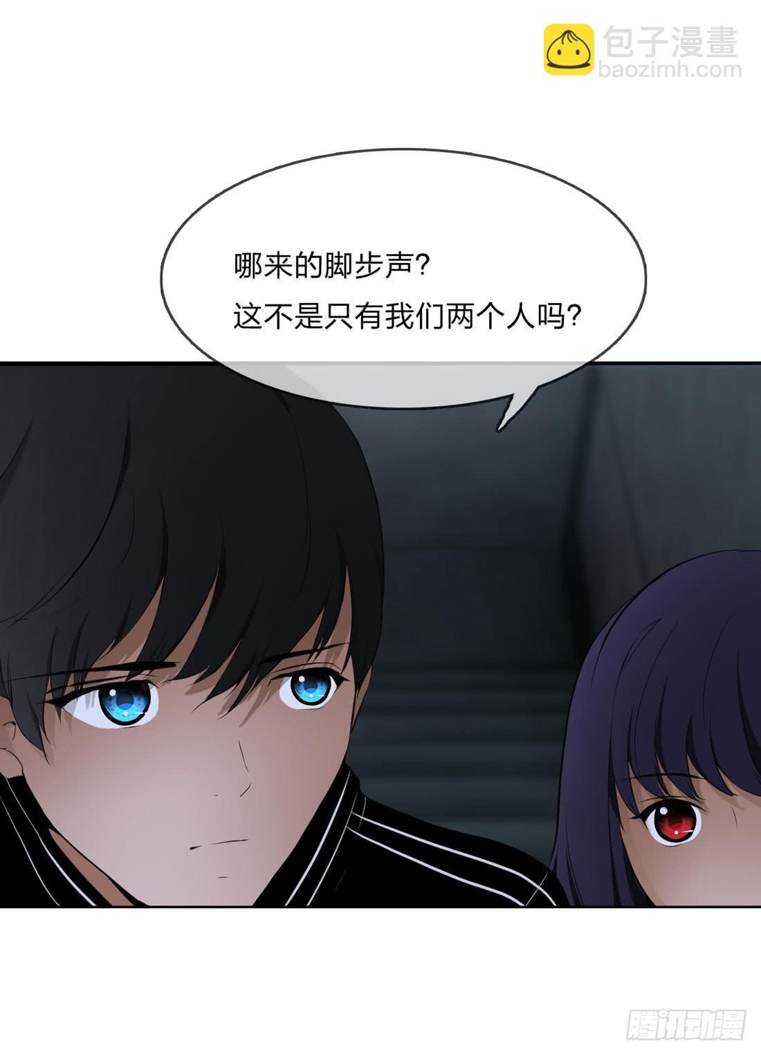 《被禁止的身份》奇怪的脚步声 第35页