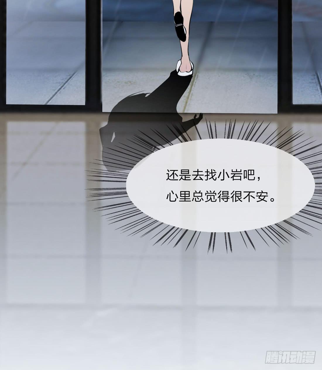 《被禁止的身份》奇怪的脚步声 第3页