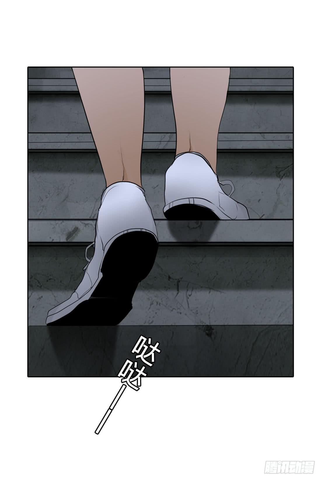 《被禁止的身份》奇怪的脚步声 第40页