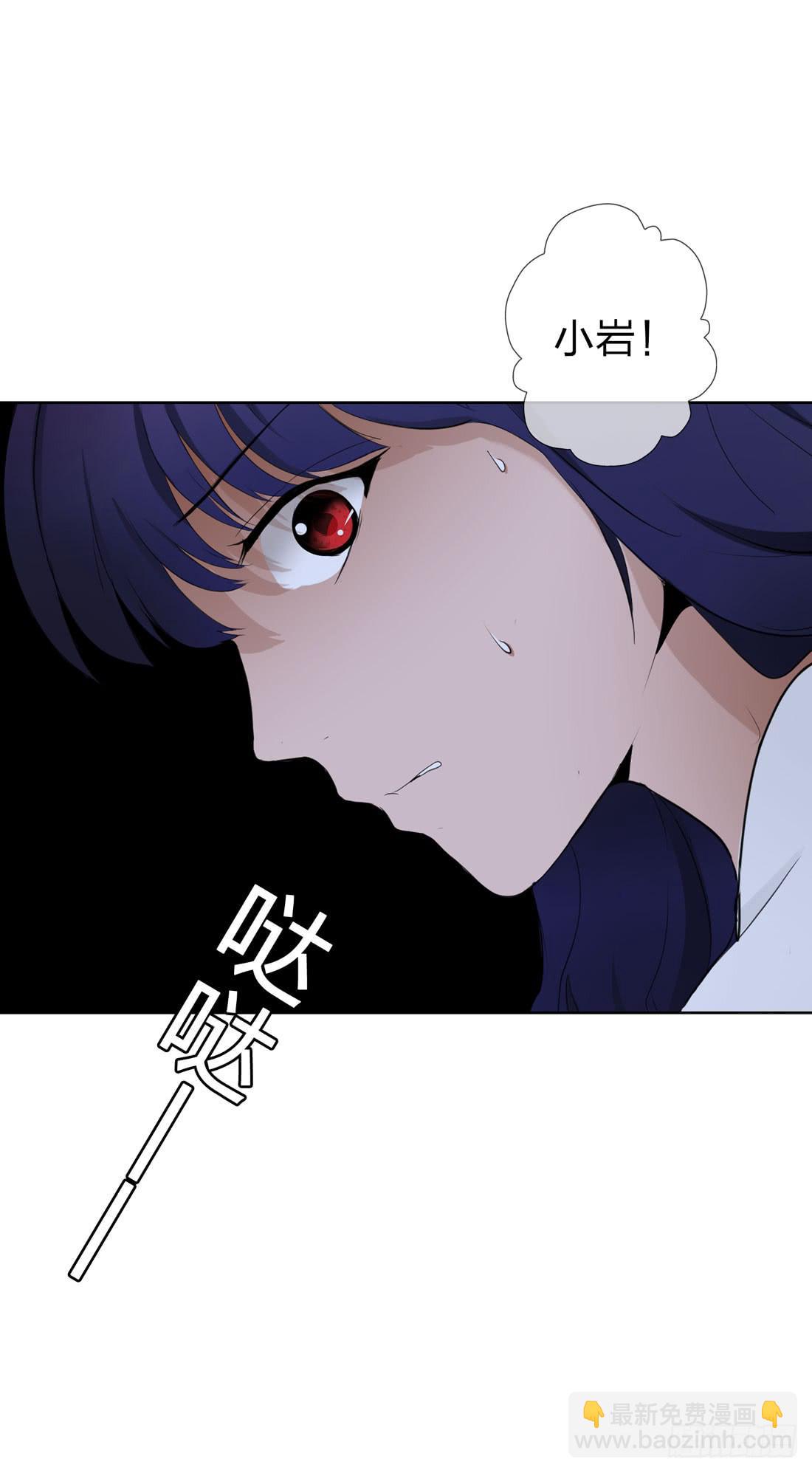 《被禁止的身份》奇怪的脚步声 第41页