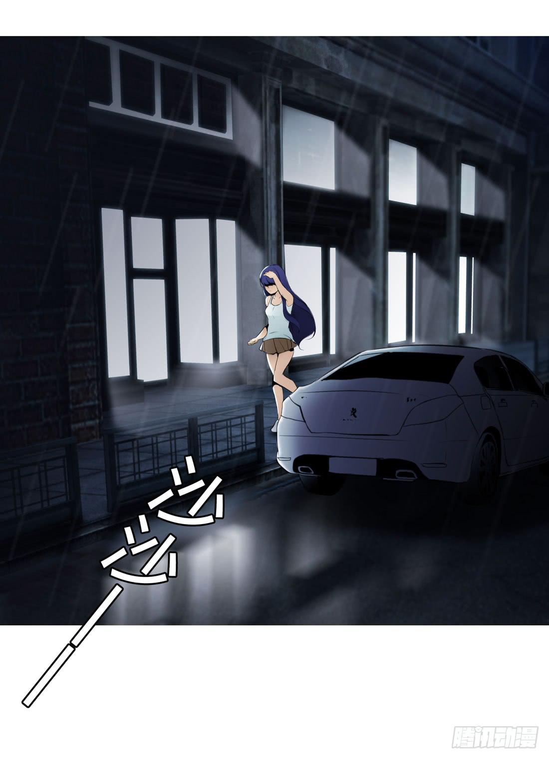 《被禁止的身份》奇怪的脚步声 第5页