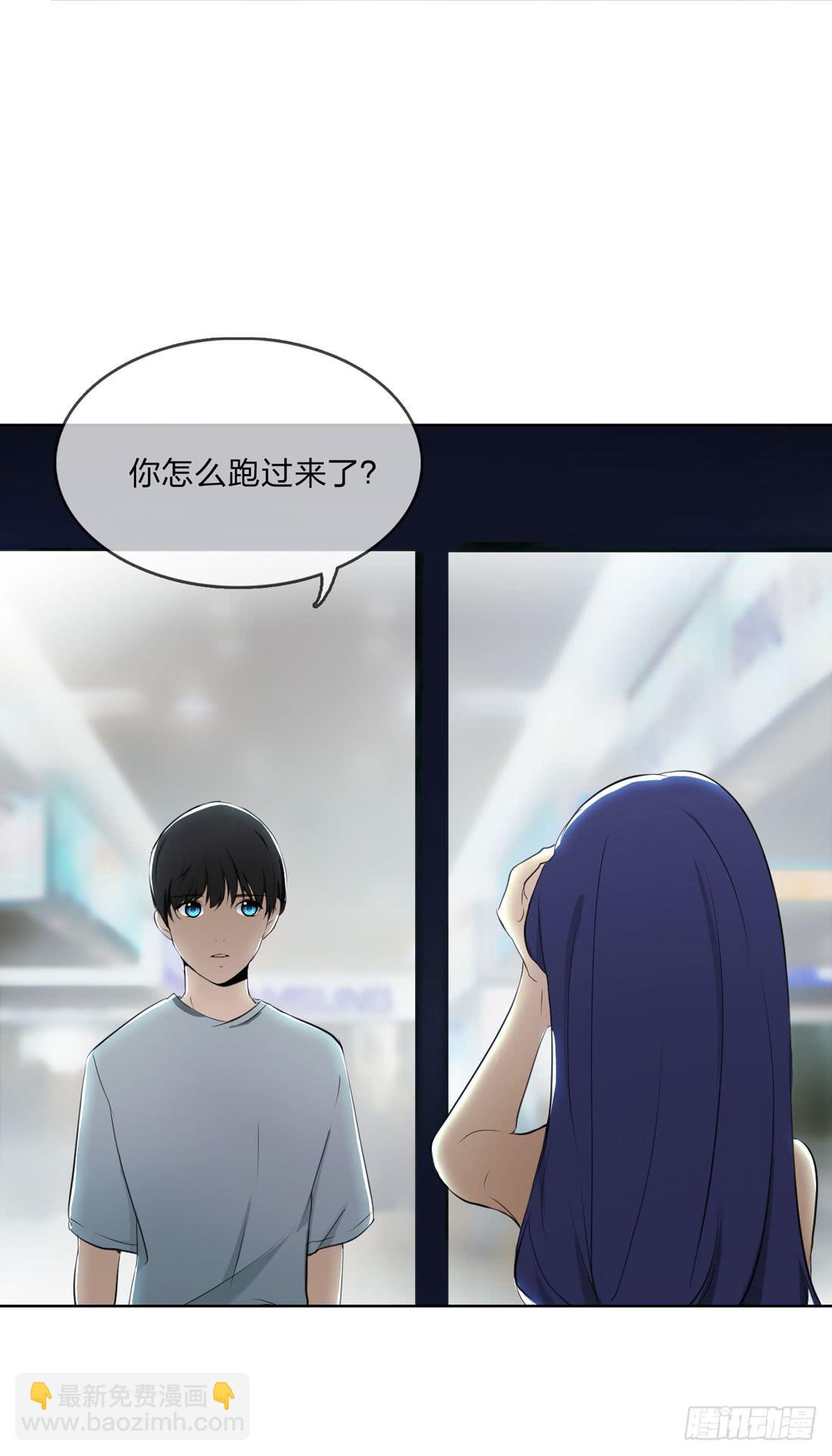《被禁止的身份》奇怪的脚步声 第7页