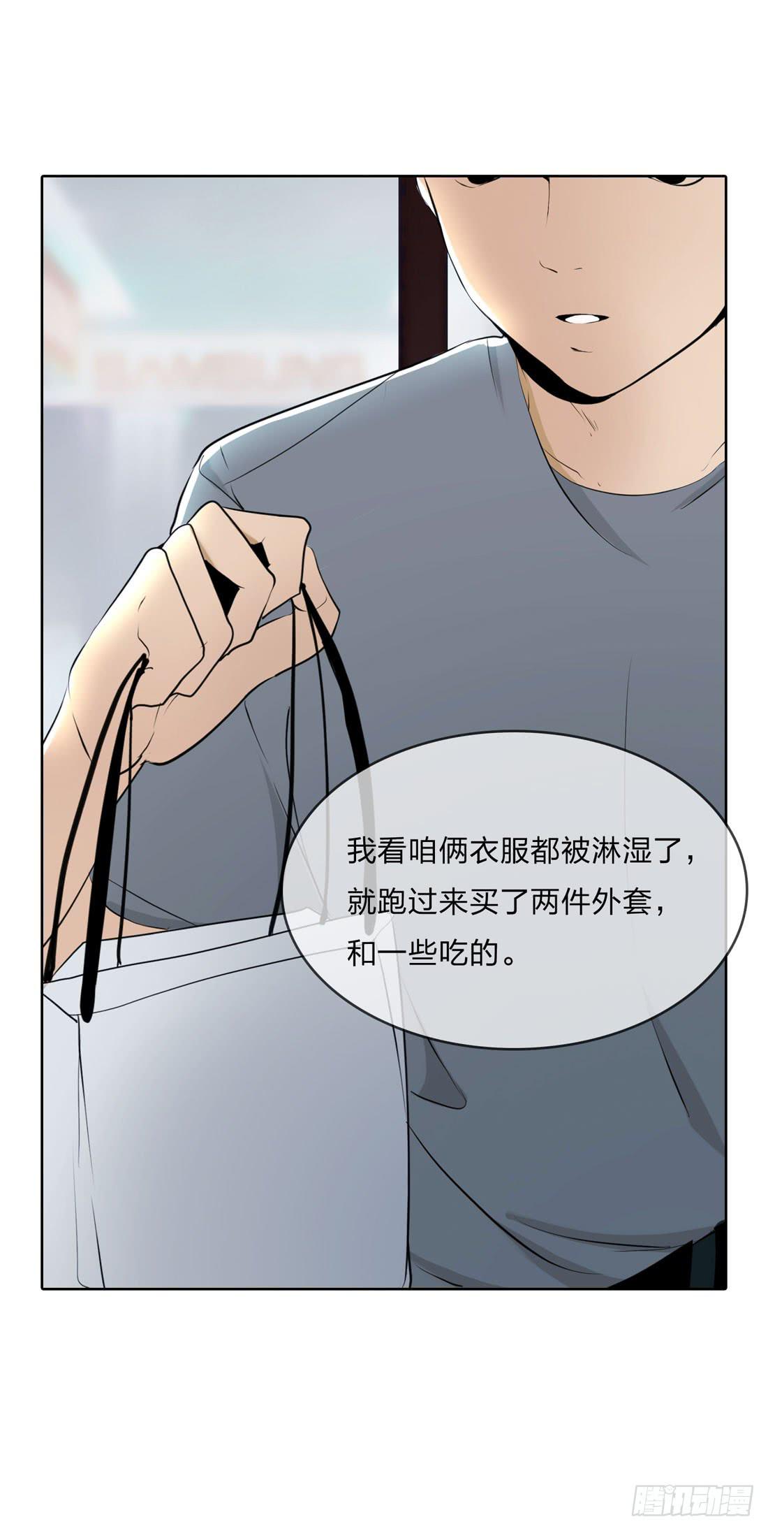 《被禁止的身份》奇怪的脚步声 第8页
