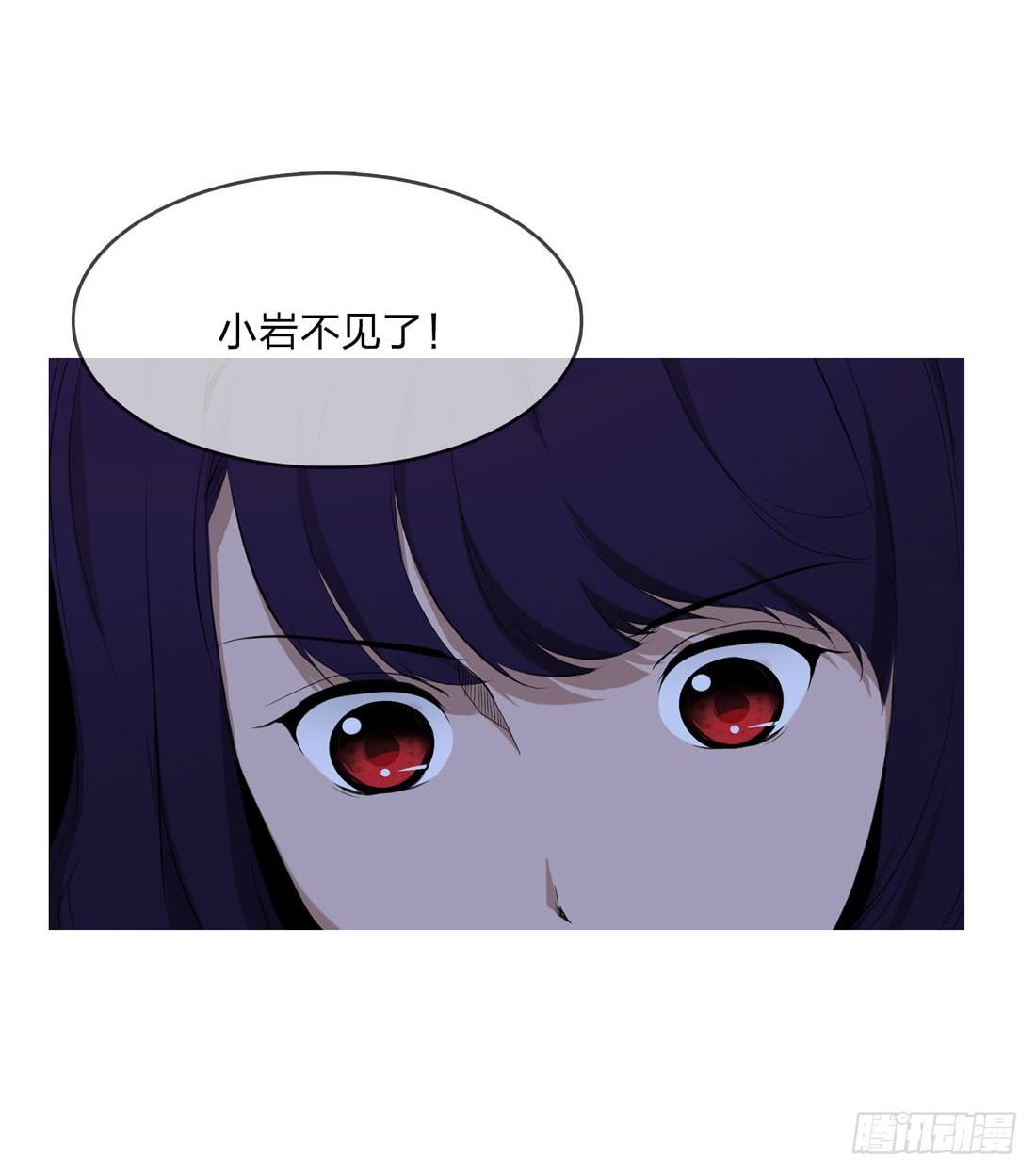《被禁止的身份》纵火 第10页