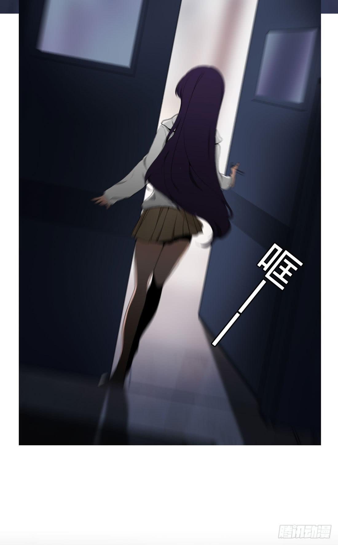 《被禁止的身份》纵火 第12页