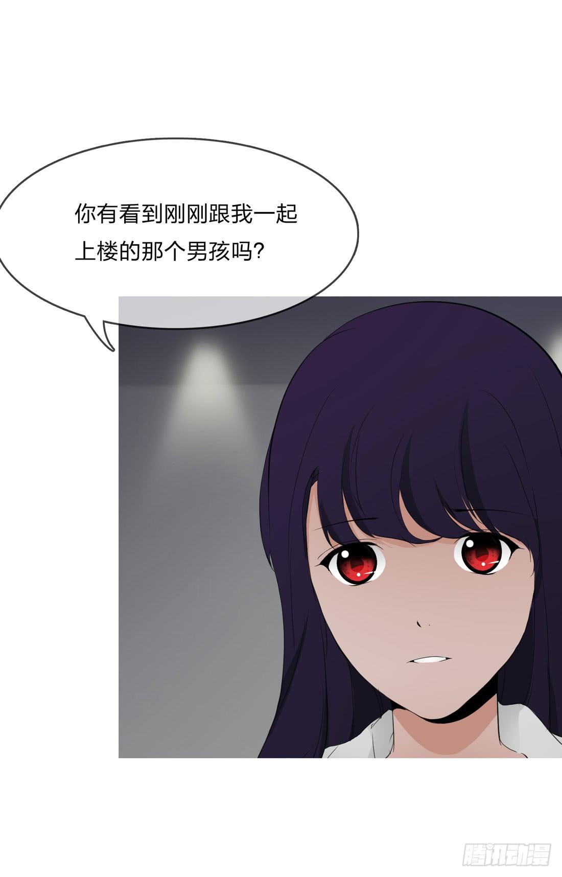 《被禁止的身份》纵火 第14页