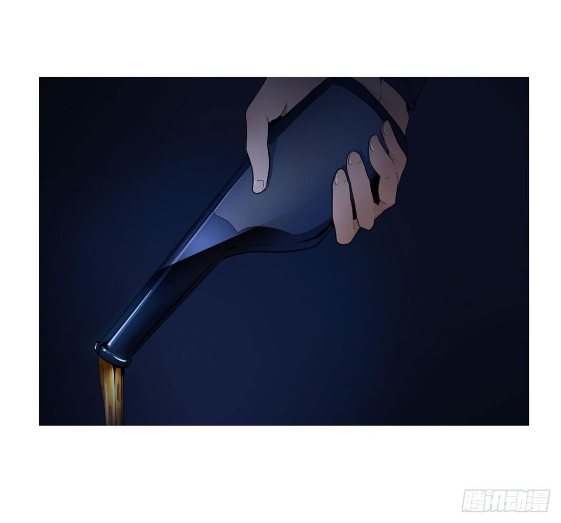 《被禁止的身份》纵火 第19页