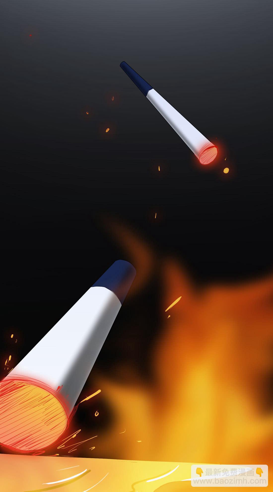 《被禁止的身份》纵火 第23页