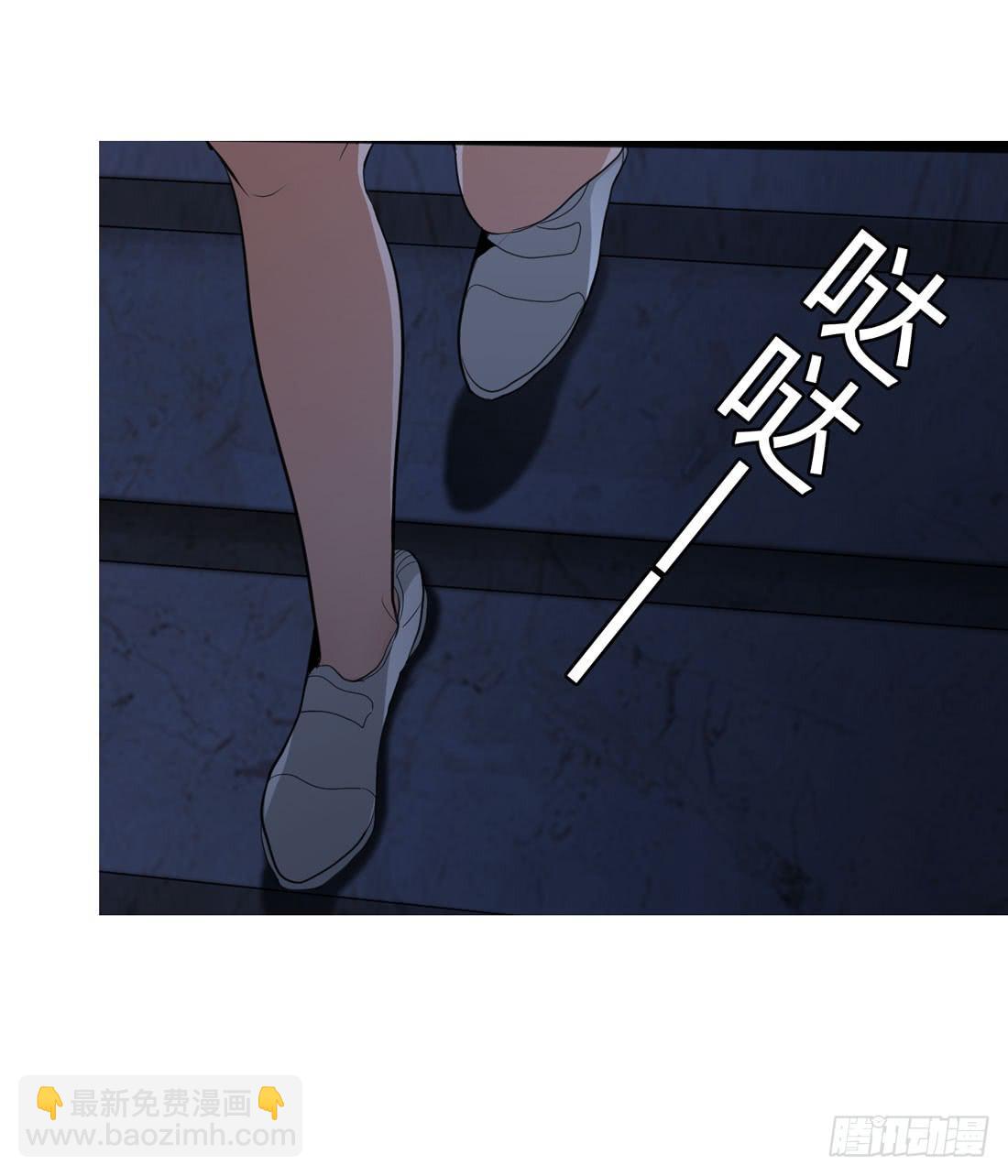 《被禁止的身份》纵火 第5页